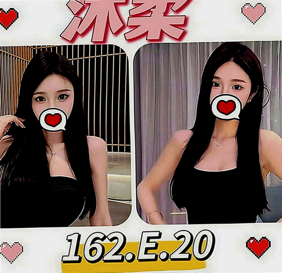 鳳山伴遊：夢蕊 |酒店妹妹|166cm|44kg|C罩杯|21歲|互相滿足 你想玩什麼直接告訴雅琴  胸部有料 渾圓Q彈睛 圓潤蜜桃臀