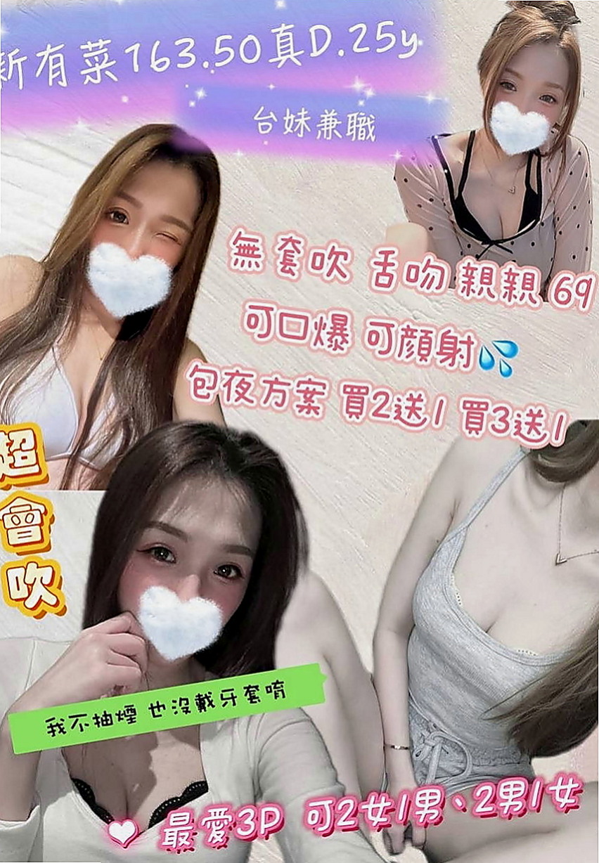 平溪全套：夢兒 |兒科醫生|170cm|46kg|E罩杯|21歲|沒有男朋友的她經常自己來 性欲很強 喜歡玩各種姿勢