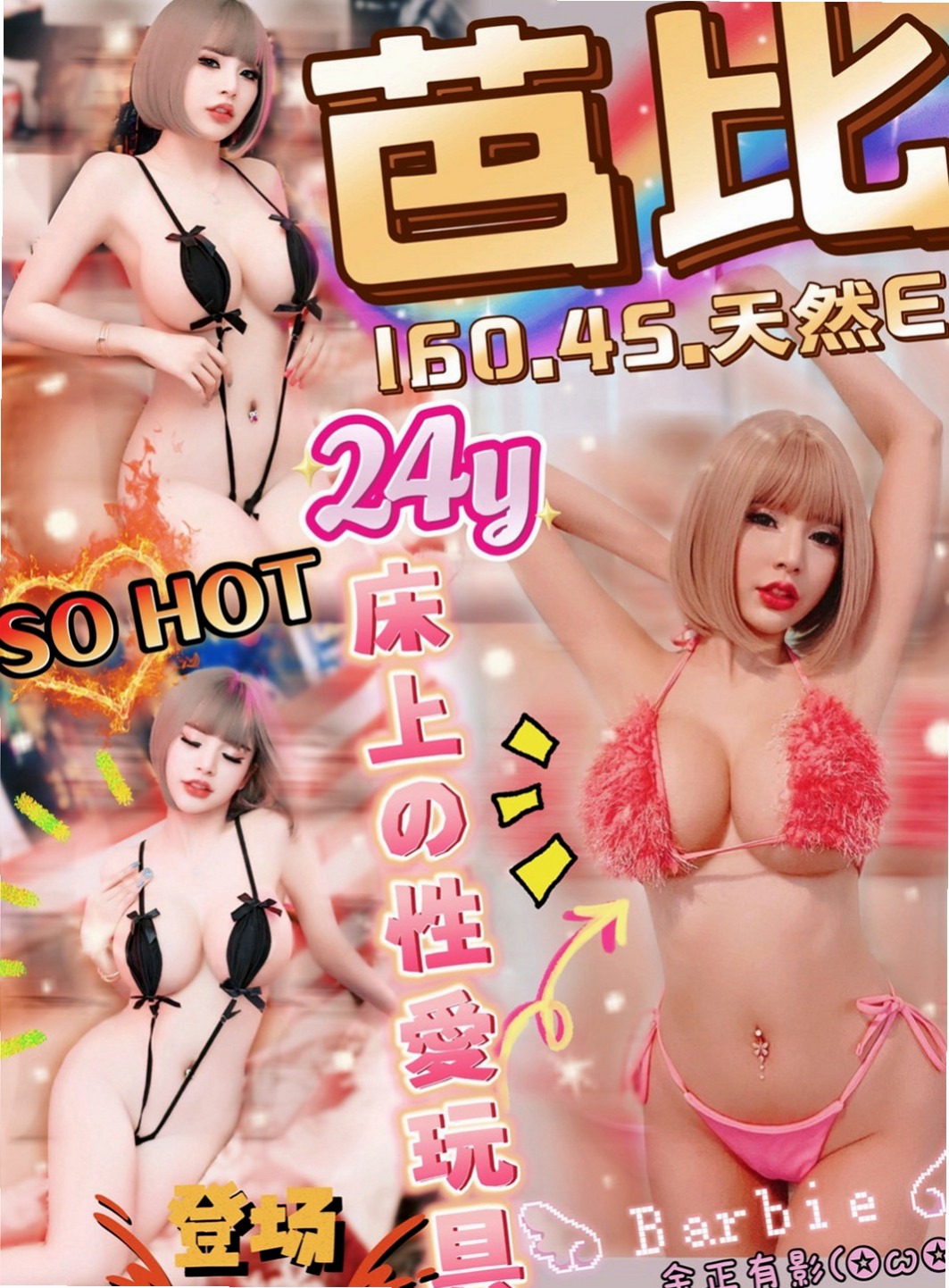 台東外約茶|找茶：依琳 |全職太太|164cm|48kg|D罩杯|24歲|配合度超高 魅惑十足的她一定滿足你內心的淫慾  身材不錯 靈巧的舌功 絕佳口技