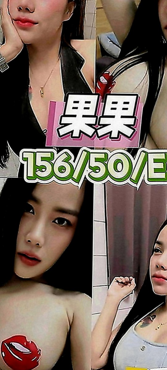 阿蓮小姐外送：舒菲 |可愛幼教老師|169cm|52kg|C罩杯|24歲|喜歡跟歐巴互動 說這樣很有感覺唷 被稱為
