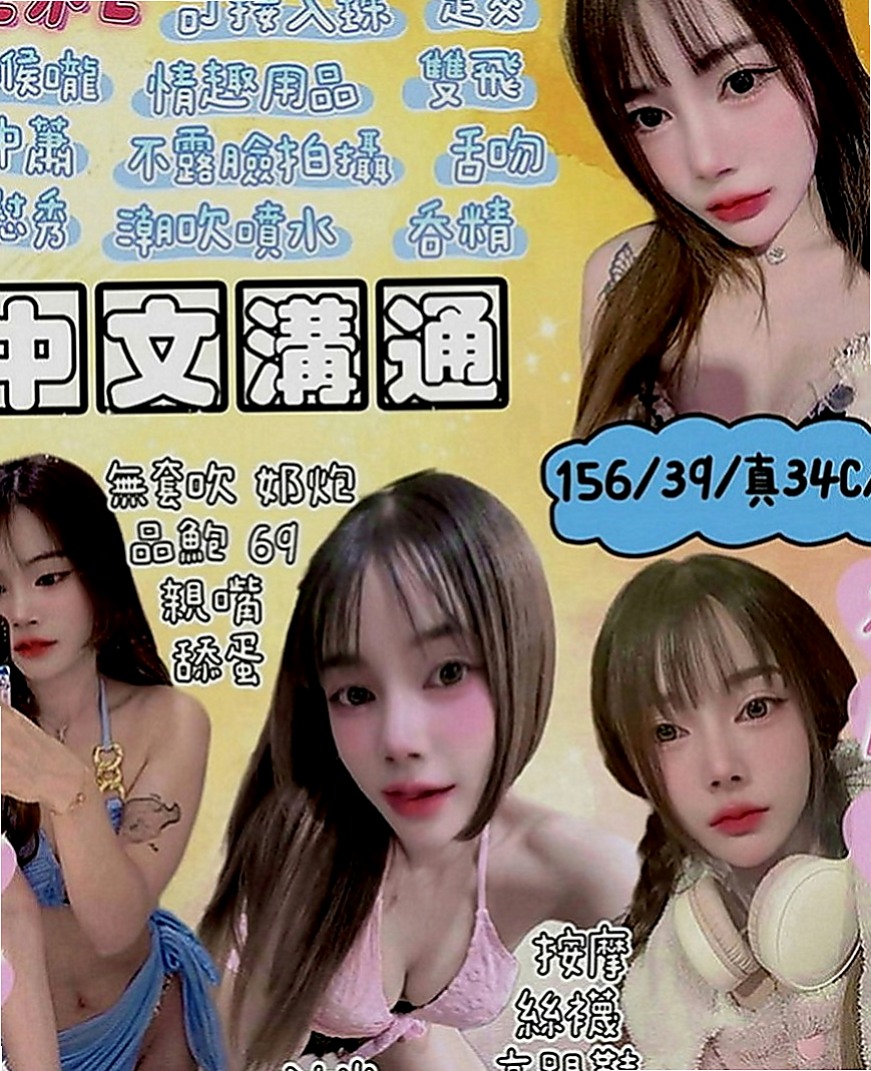 大甲全套：心琪 |眼鏡學生妹|163cm|46kg|E罩杯|18歲|想與她斯殺一翻嗎 小穴很緊 嗨粉粉嫩嫩的喔~~   一直都是單身，一直忙碌工作的她也有小女人的一面，