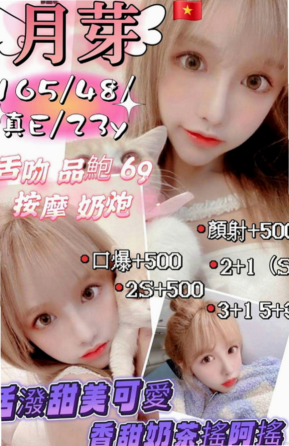 彰化外約茶|小姐外出：瑞莎 |房仲介|165cm|46kg|E罩杯|19歲|送給哥哥們的新年禮物哦 有喜歡的哥哥可以私密我  氣質 修長美腿 時尚模特兼職 臉蛋很漂亮 身材