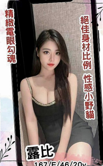 北門好茶外送：蘇 |插花店老闆娘|169cm|46kg|C罩杯|21歲|可配合各種姿勢 配合度很高喔  PS很享受淫水浸濕絲襪的FU)