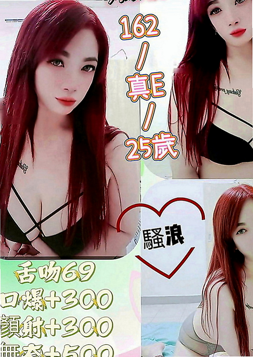 淡水小姐外出：林恩 |臺美混血麻豆|166cm|44kg|D罩杯|23歲|美乳白皙 服務一流 會先調情按摩 波推夾腸加吹簫  身材好 屁股很翹 聲音很好聽 跟她玩會讓你爽歪歪
