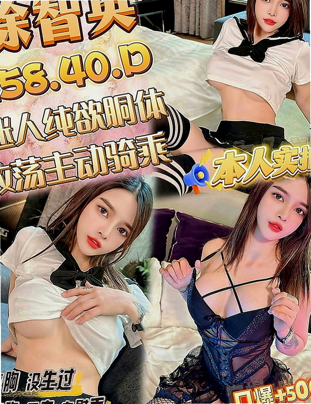 坪林 好茶 貝兒(電信客服員)170cmcm 45kg/kg C罩杯 18y歲