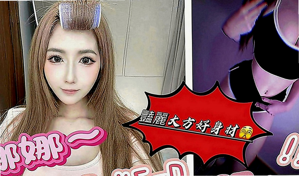彌陀找小姐：艾菲 |大三學姐|164cm|44kg|D罩杯|24歲|時間名額有限 搶到賺到。臉蛋清秀好看  殘廢澡 舔穴穴 可喇舌 無套BJ 清水溝 69 顏射