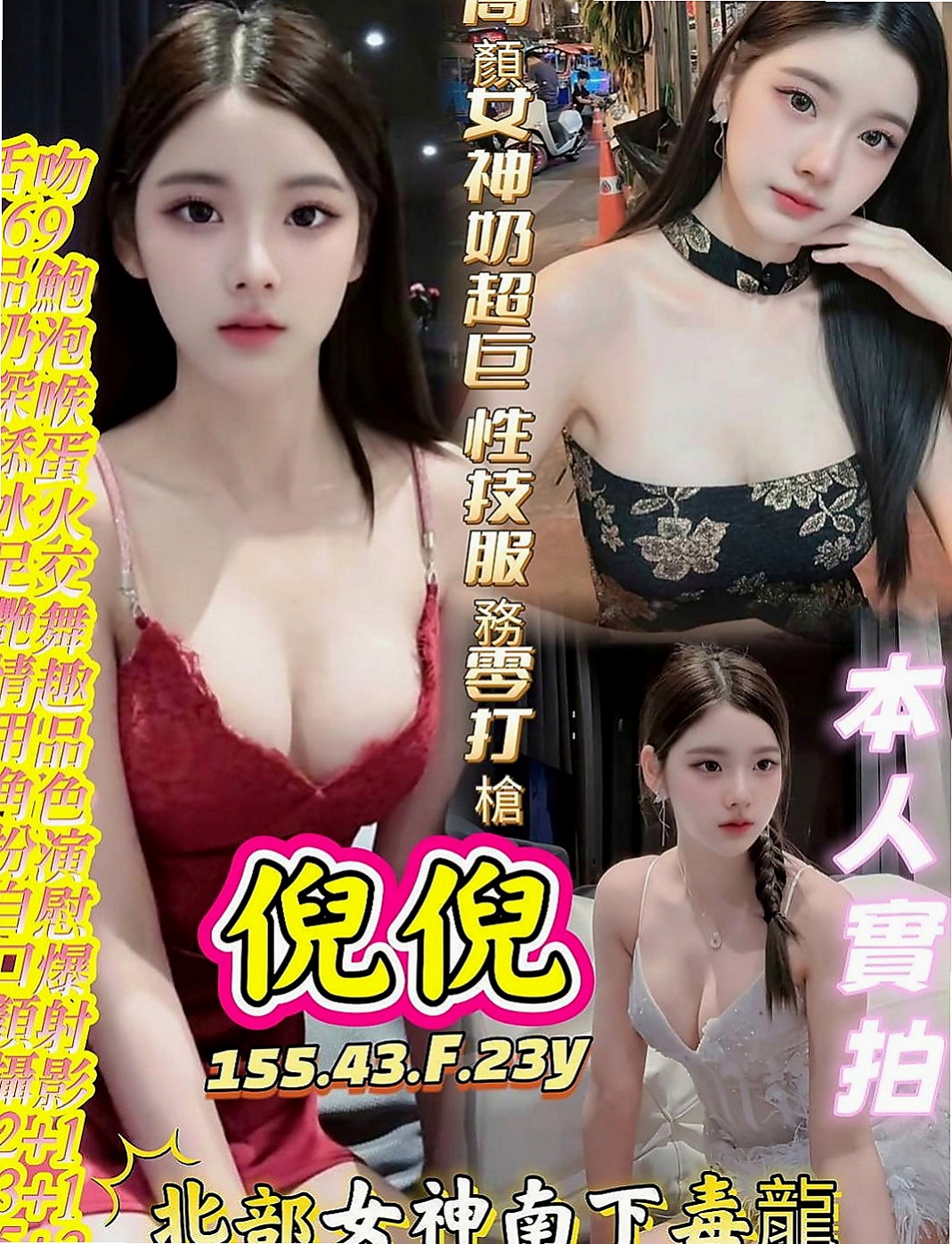 西港叫茶：蔓蔓 |淫蕩數學老師|169cm|49kg|C罩杯|22歲|輕功指滑 臀推 無套吹 冰火 服務超細心X雜誌御用麻豆】