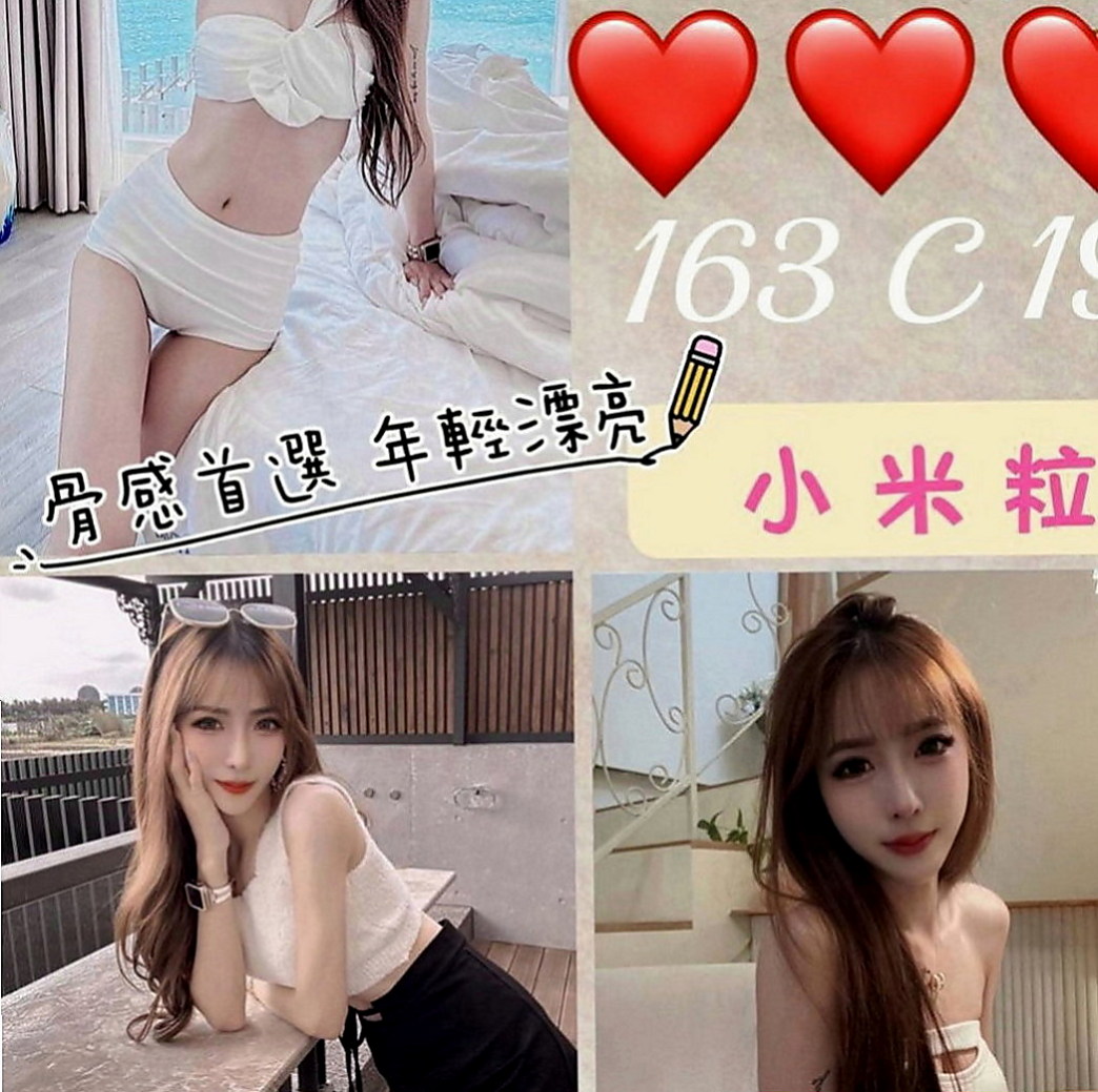 安平小姐外出：雋美 |幼齒嫩妹|165cm|46kg|E罩杯|19歲|老漢推車 爽爽共浴讓你 邊插蜜穴 邊舔你屁眼一雙美腿夾住你的腰 讓你插的更有力尺度大 噴水 淫蕩