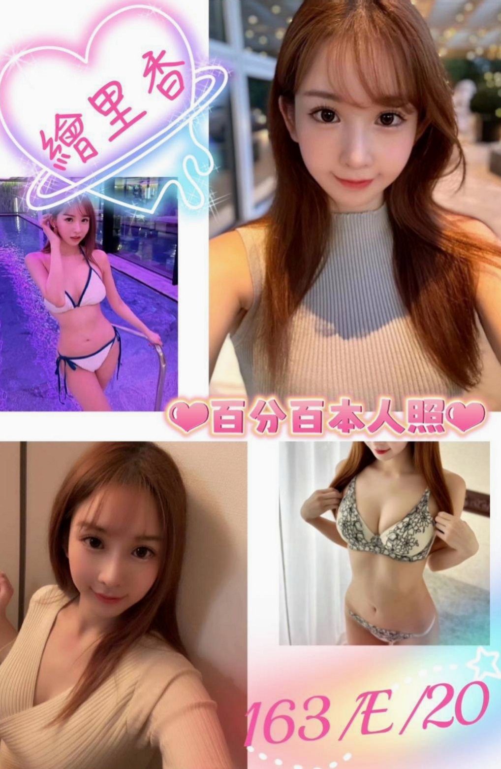 左營叫茶:默笙 |貧乳妹|165cm|42kg/|D杯|18y|