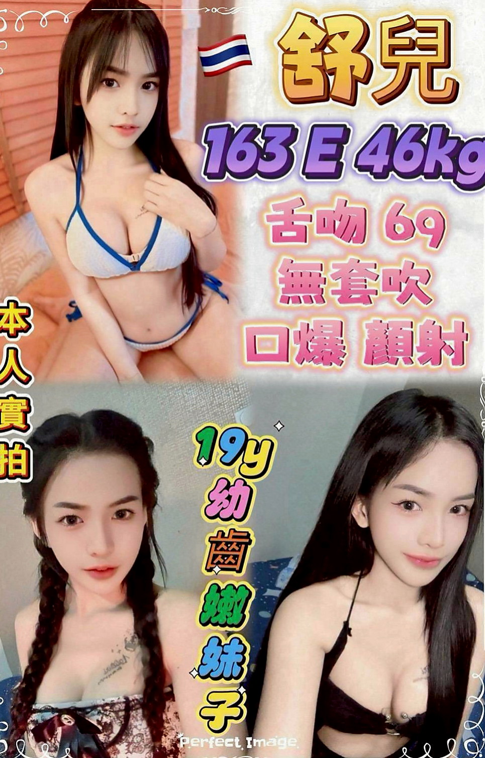 楊梅找女人：小喬 |電玩美女~|165cm|47kg|D罩杯|23歲|無套吹,激情愛，很有女友fu， 【緊緊緊，粉粉粉】   皮膚又白，口交技術真的很厲害，