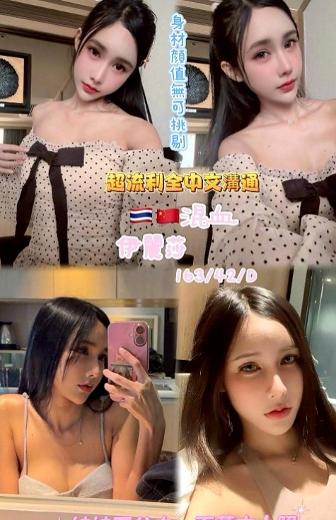 三重按摩外送：花花 |鄰家小妹|164cm|43kg|D罩杯|20歲|知道怎麼服務客人 超級有女友fu~  敢玩敢秀 超級的淫蕩型 敏感又多汁