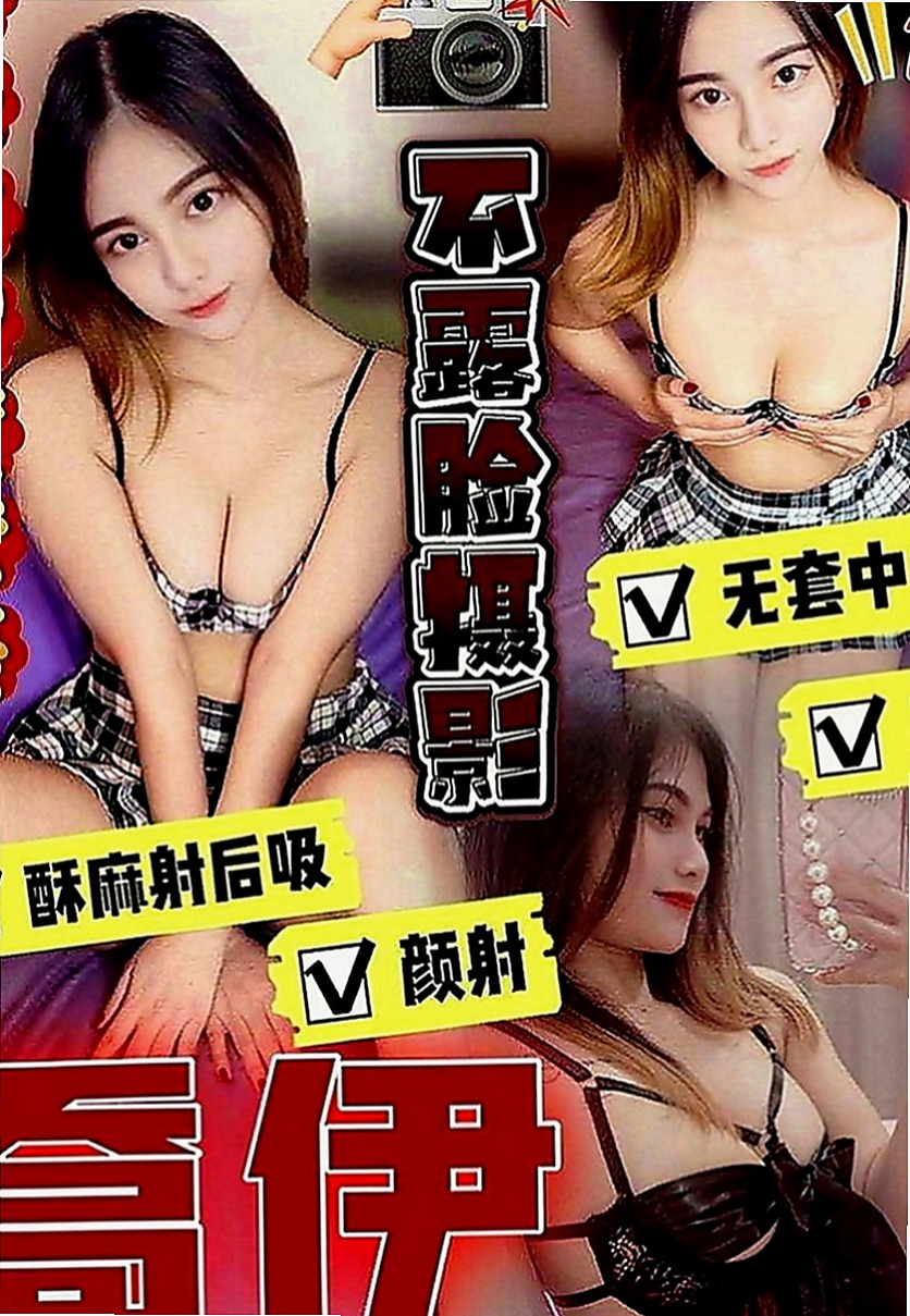 南投外送茶|小姐外約：秀玲 |實習護士|169cm|50kg|D罩杯|20歲|會思考彼此的感受 做愛不是一個人爽就夠的  床上配合很有女友的感覺很自然穴穴很緊敏感