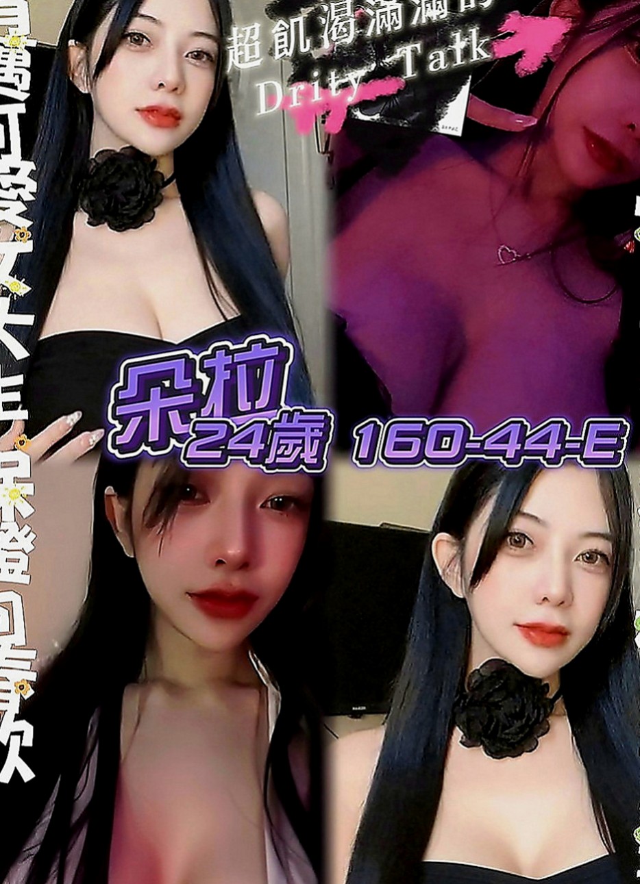 新竹外送茶|外賣茶：安柏兒 |清純莊敬學生妹|163cm|45kg|E罩杯|23歲|妹妹單純出來開心的 喜歡的哥哥密我 什麼都可玩 LG 69 口爆 可做多次