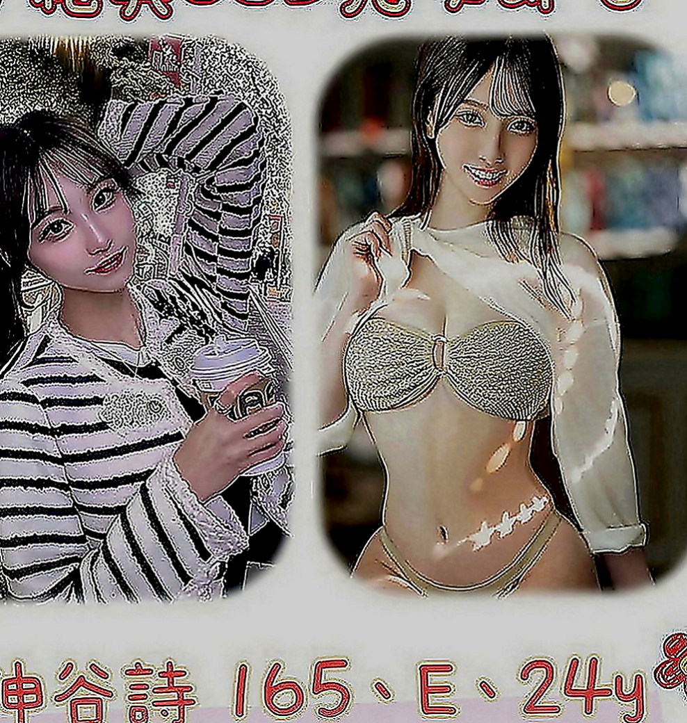 苓雅全套：愛樂 |巨乳校花|165cm|42kg|C罩杯|20歲|主動拉你鳥鳥放進她的穴穴,(可親，可舔，扣穴 可火車便當喲)