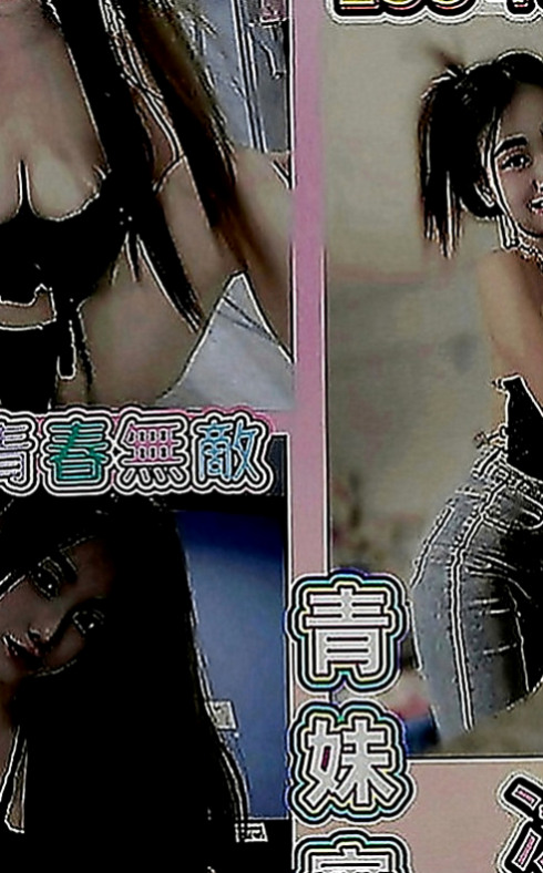 楊梅找妹妹：小素 |專業舞蹈老師|169cm|49kg|C罩杯|22歲|吐了之後在含一口熱水口交 讓你到高潮    配合度很高叫床聲超好聽粉乃 在床上活似