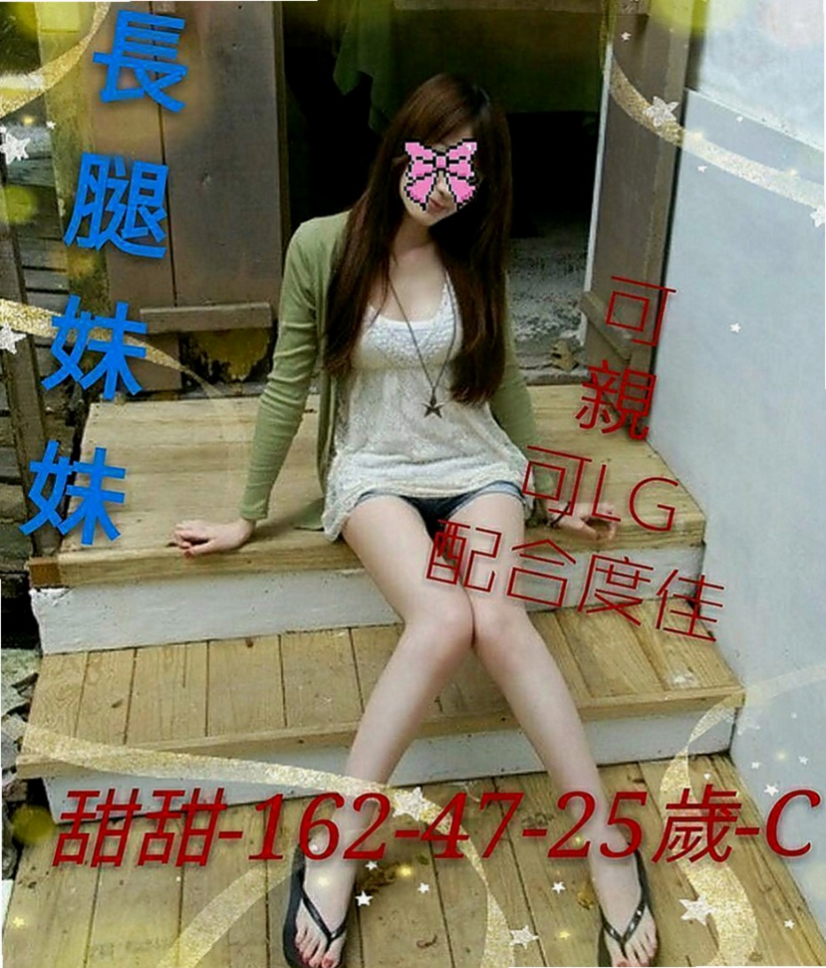 石岡美女外送：凝芙 |寵物店店花|170cm|47kg|D罩杯|20歲|誘人勾人的聲音 前戲會做的很好