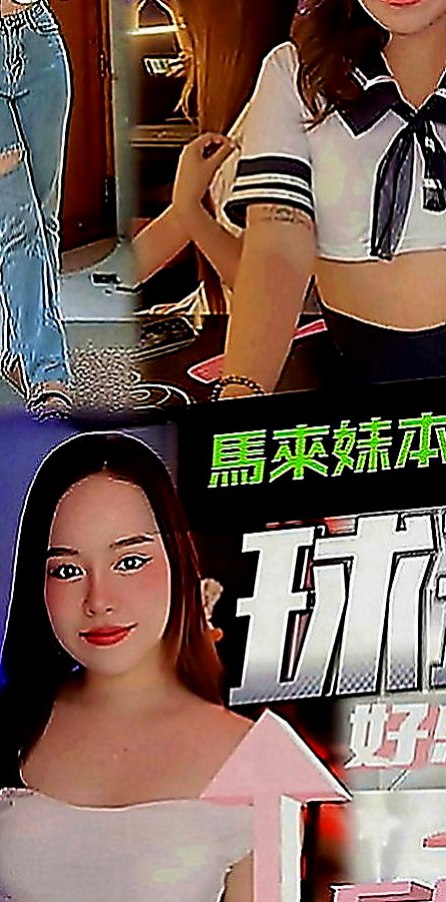 新屋按摩：小婷 |小嫩妹|167cm|46kg|C罩杯|23歲|只是那些平時想要玩 又不怎麼敢的玩有個朋友介紹過來跟我們茶坊配合的
