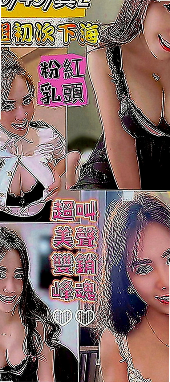 白河外約按摩：小苗 |性愛老師|164cm|48kg|C罩杯|24歲|#服務棒 #超級有初戀情人親密愛人的感覺 #隱藏版的私房菜