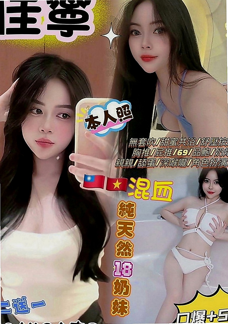 茂林外約：沐心 |大學班花|169cm|55kg|D罩杯|23歲|#介紹：小隻馬 69、一起洗泡泡澡、lg、按摩 然後一把撲到她做嘿咻嘿咻的事情