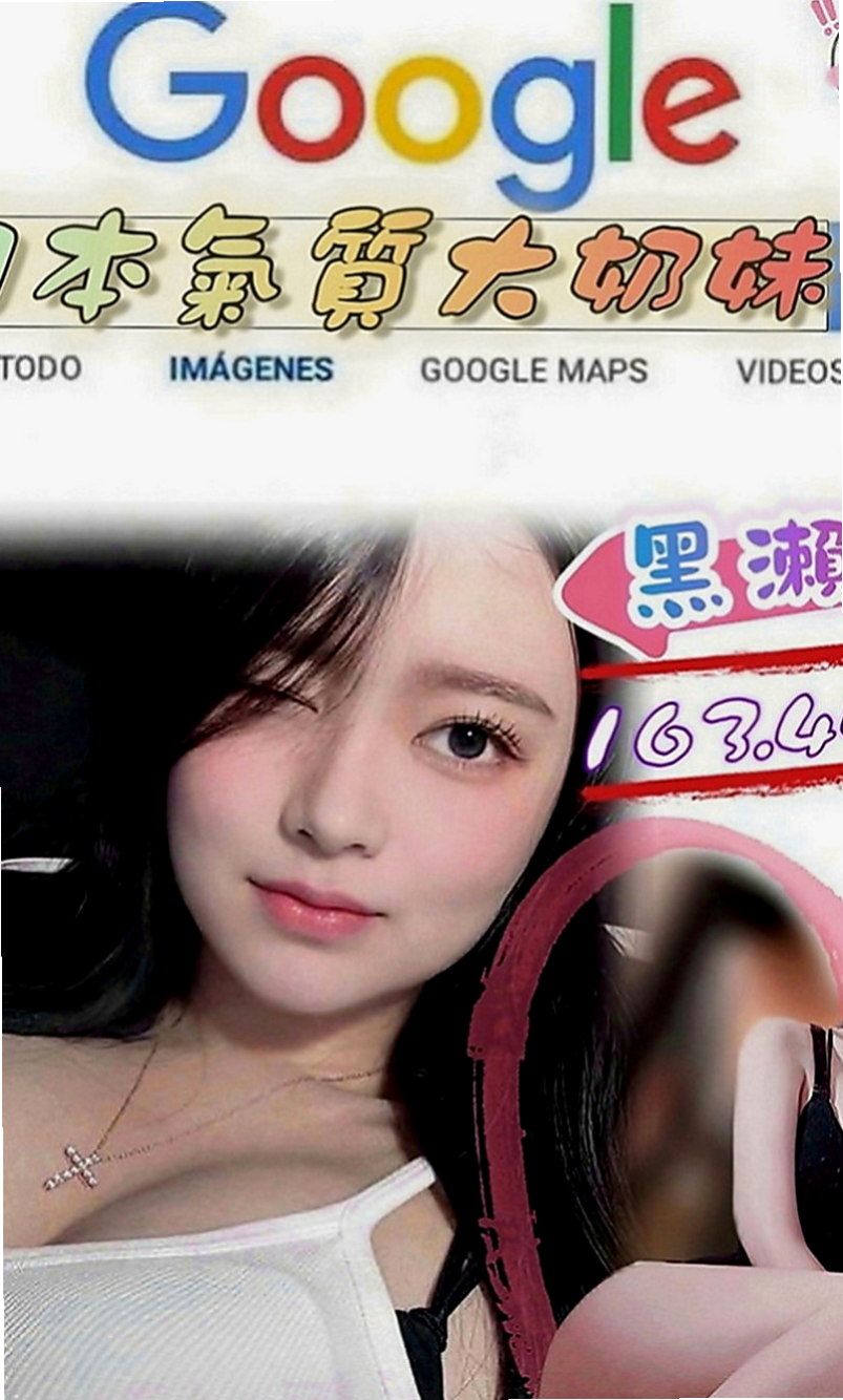 林口按摩：萊兒 |靚麗學生妹|170cm|48kg|C罩杯|21歲|每次都前戲做很多她自己說是敏感類型的  其他的也都會願意嘗試看看