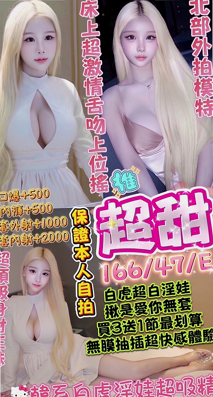 鼓山叫小姐：梅子 |風騷人妻|169cm|53kg|C罩杯|23歲|很容易勾起男人的慾望，膚白C奶,  配合度高,給你純純的愛,很貼心喔