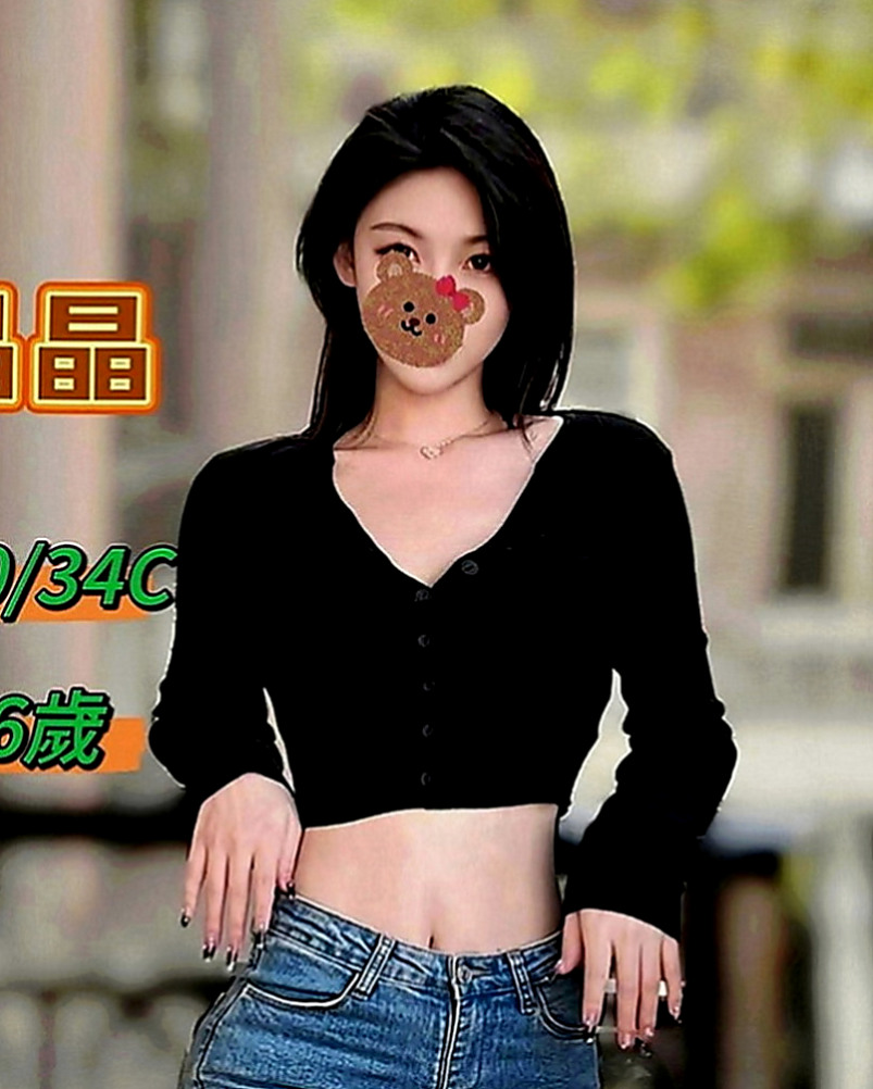 新北定點茶|外送：冰心 |雙飛正妹|167cm|52kg|E罩杯|24歲|兼職 最近跟酒客吵架 離職了  性感oL迷人的身材豐滿的大奶來誘惑你