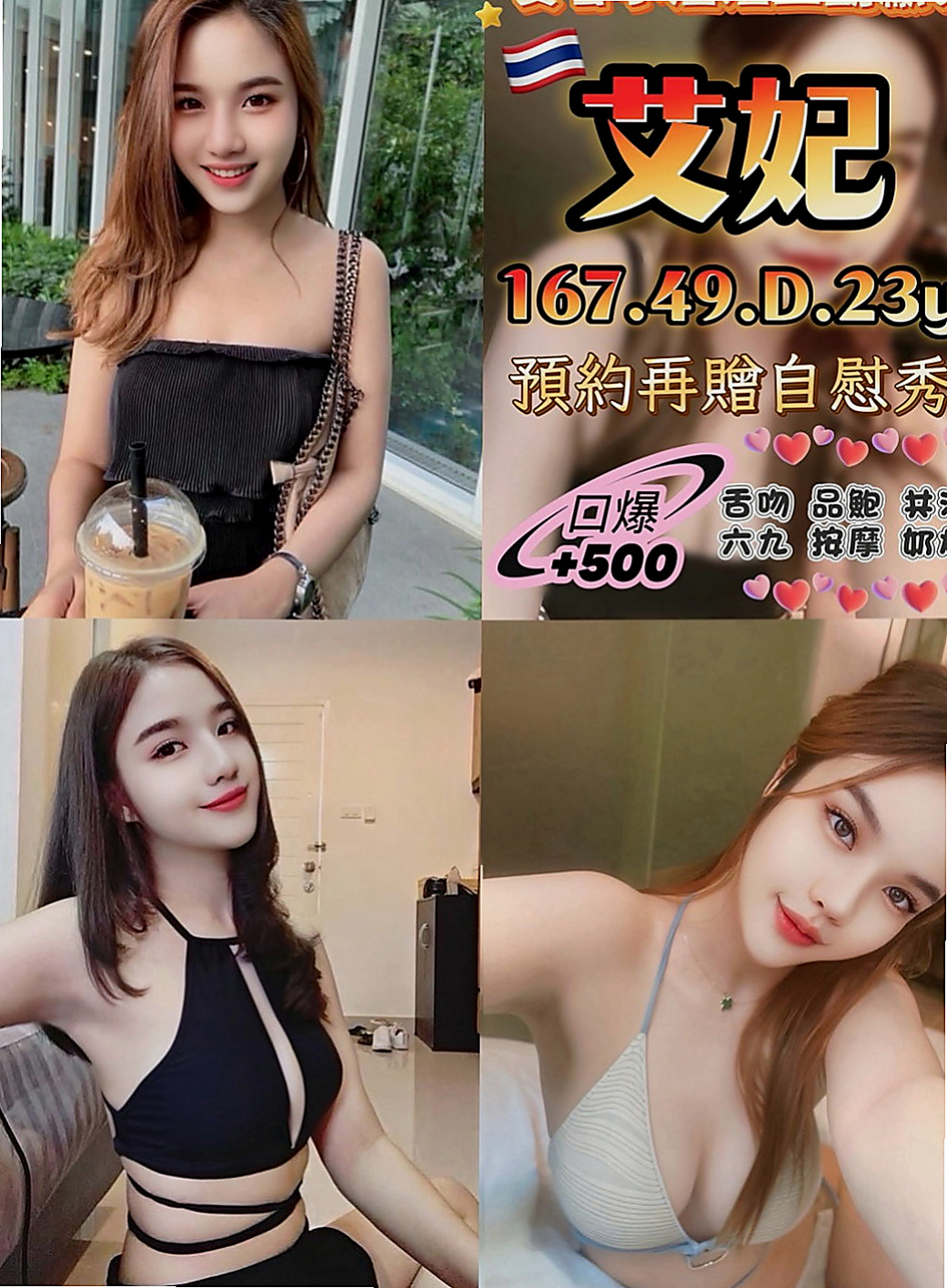 嘉義外送茶|油壓：優娜 |騷騷少婦|164cm|54kg|C罩杯|19歲|超級淫蕩的叫床聲音~安洋 最喜歡爬在男人的身上 從上到下 從下到上舔遍你的全身