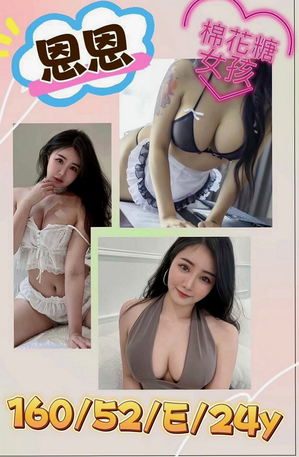 台北外送茶|外出：言希 |華航空姐|163cm|49kg|C罩杯|20歲|剛新婚不久 外貿型 寂寞難耐   不喜歡帶套 喜歡0距離的刺激感