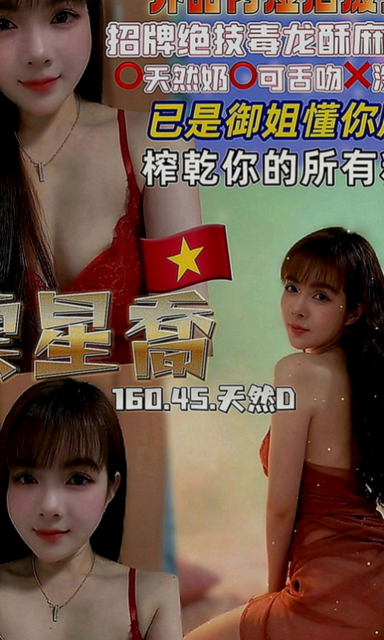 安定品茶：糖糖 |Mv女|168cm|50kg|D罩杯|20歲|阿雅  個性活潑隨和 可以lsd不會無聊 不敢時間~外貌95分以上 無抽煙 無刺青