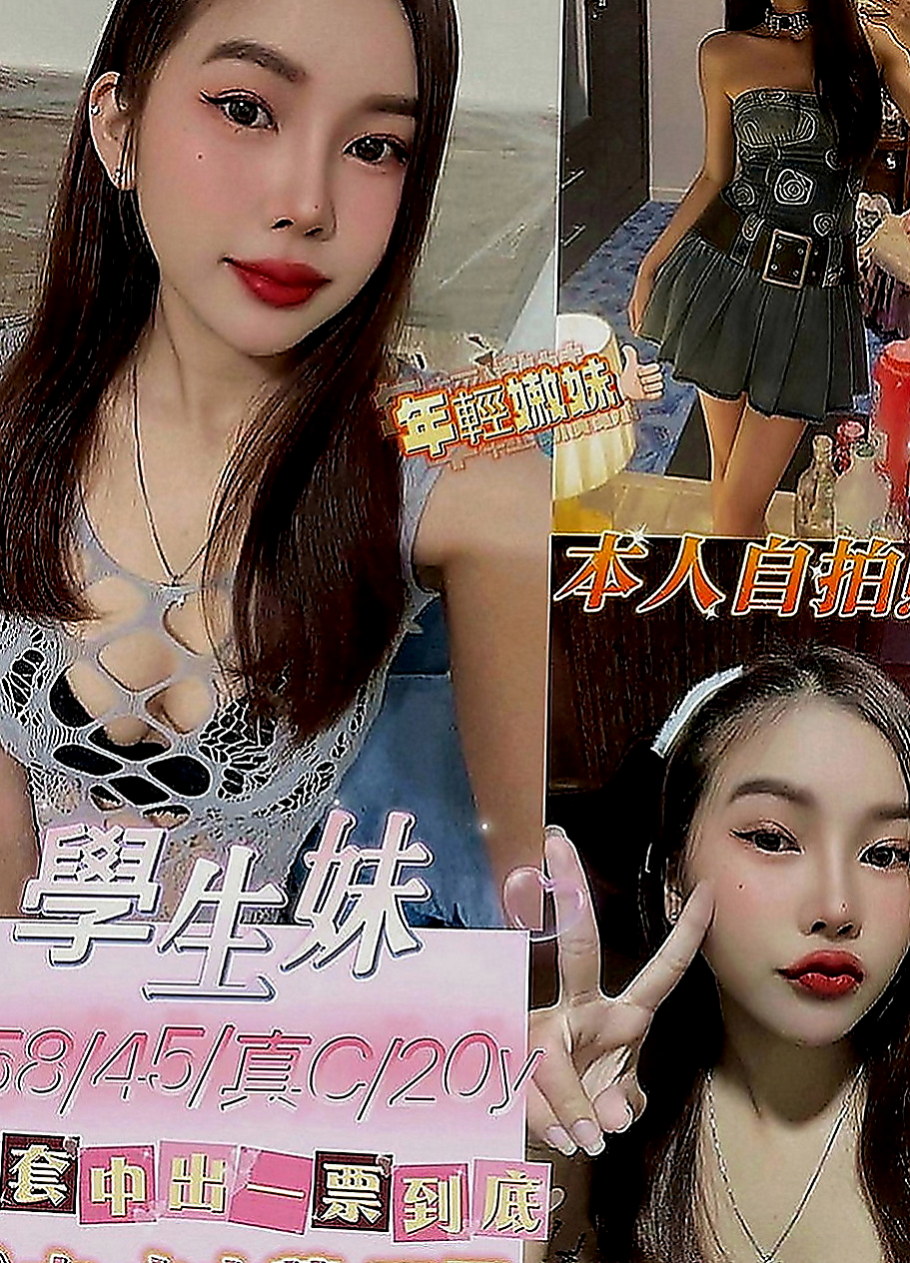 三星外送茶莊：拉拉 |幼齒在校生|169cm|48kg|E罩杯|22歲|喜歡大奶的哥哥 抓緊喔 主動 超級溫柔 體貼的