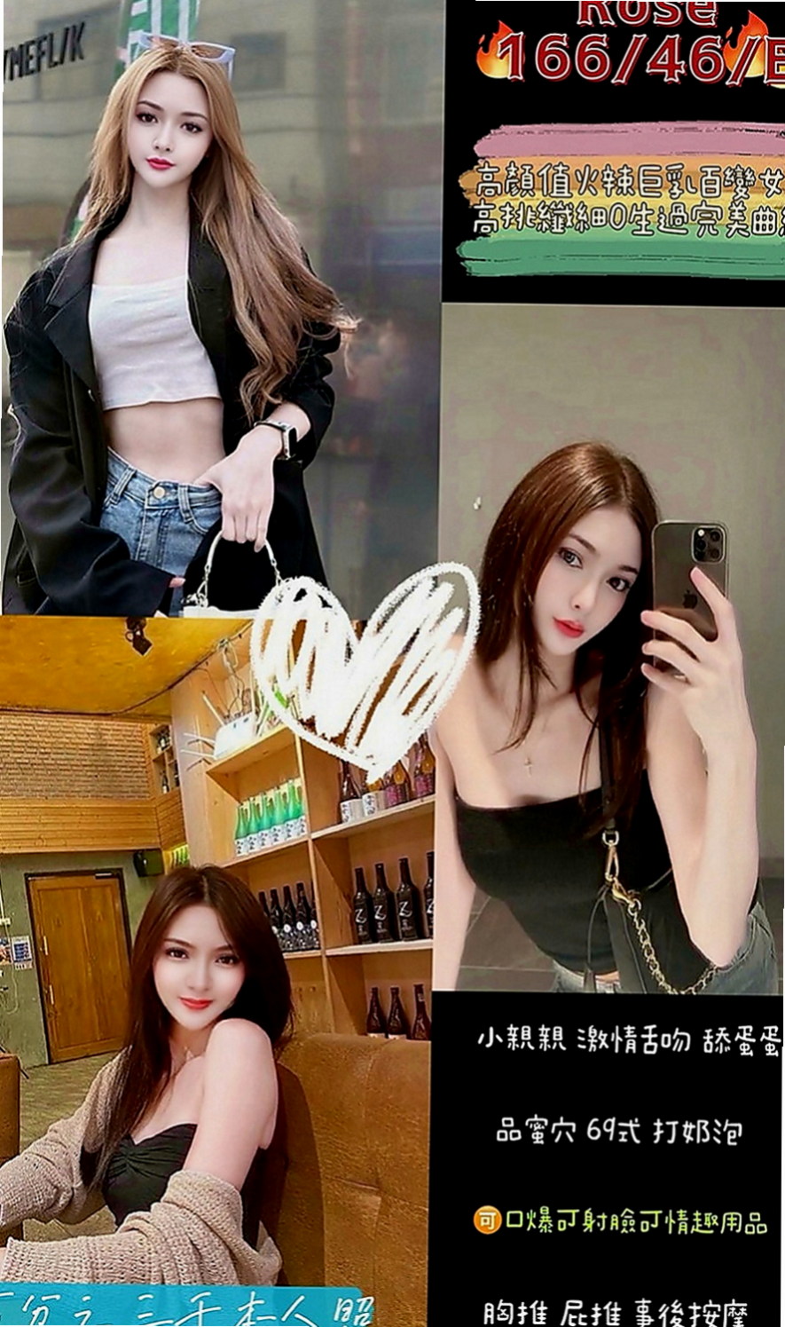 板橋叫茶：辰辰 |人氣網紅主播|164cm|42kg|E罩杯|19歲|腿已軟，哈拉娛樂時間 (可品鮑 舔穴 舔奶頭)