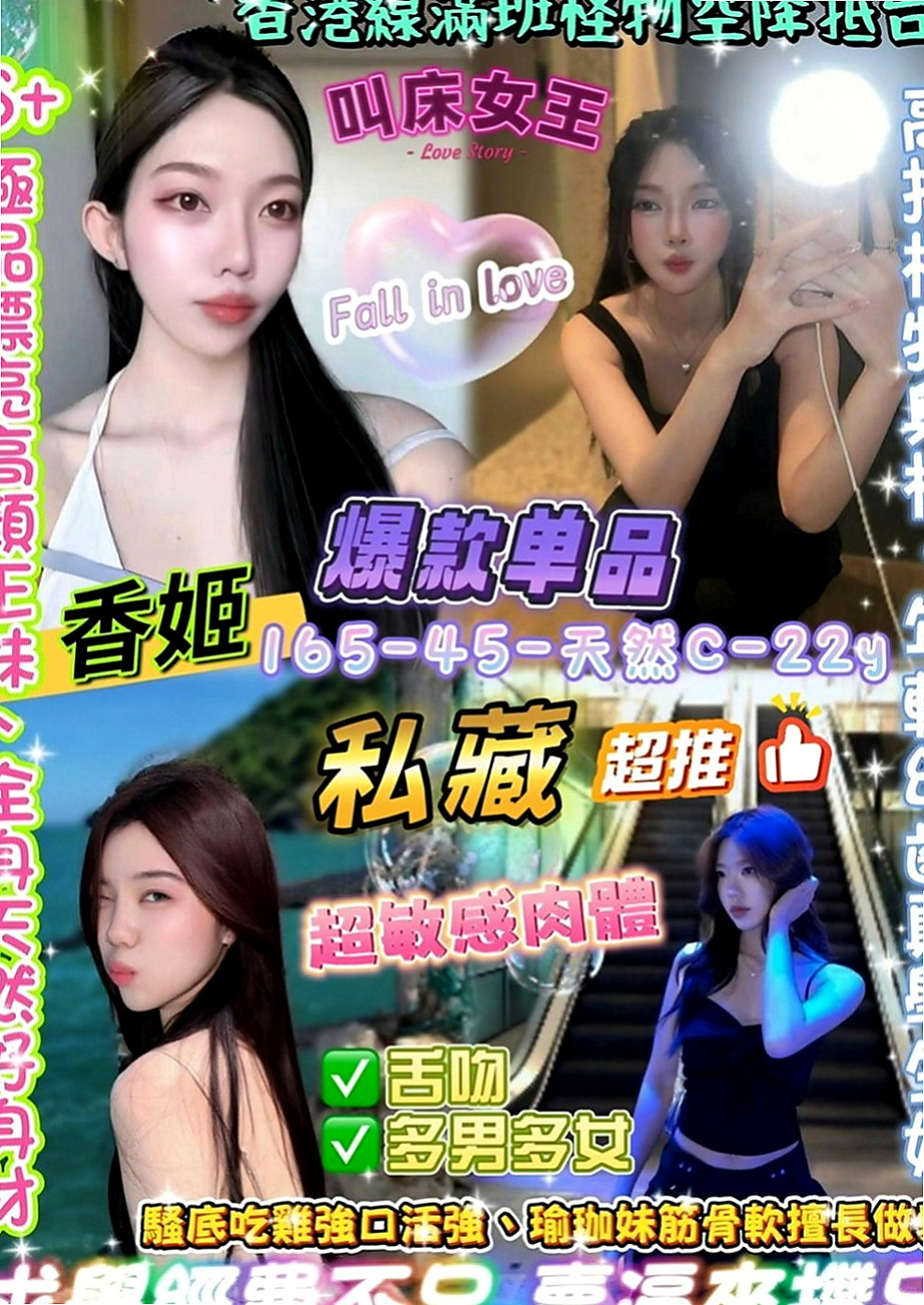 旗山外約茶：韓熙 |外拍女模|170cm|50kg|C罩杯|24歲|必殺技： 敢玩敢做 熱情主動 無套 口爆  適合的人群： #淫蕩 #年輕奶大 #漂亮