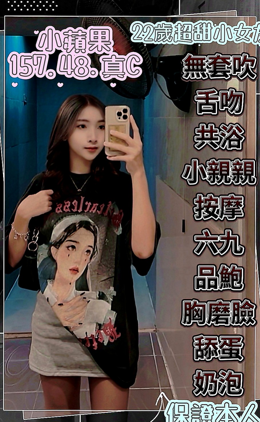 將軍叫小姐：幸福 |騷騷少婦|170cm|55kg|D罩杯|20歲|中間的小豆豆出的完全是水 自慰的叫床聲音很咩