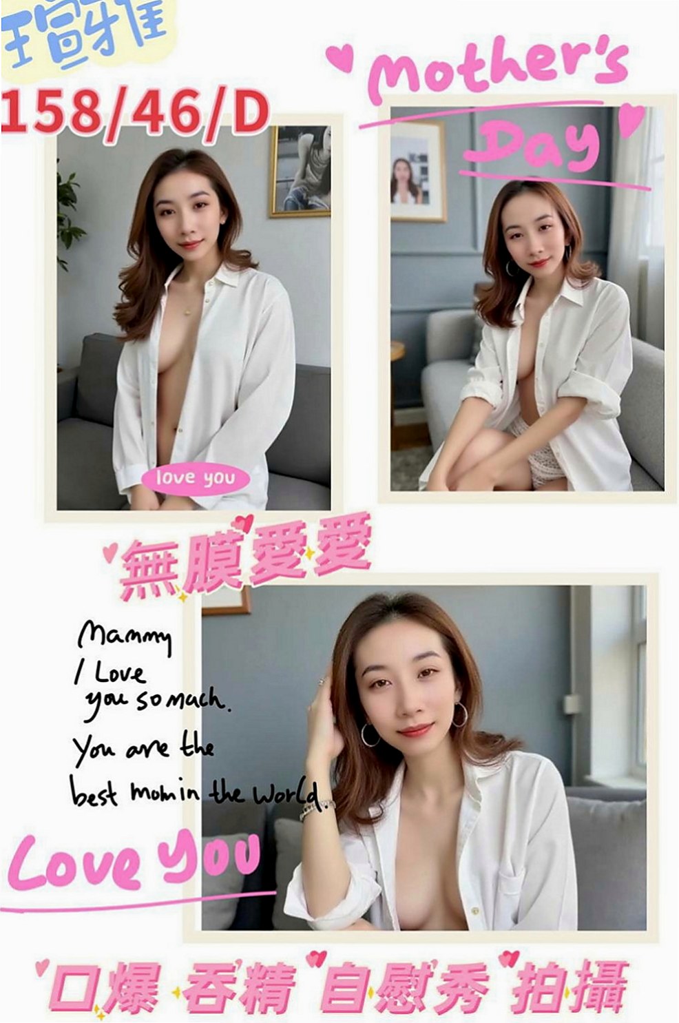 西港外約：優子 |可愛大奶夜校生|164cm|42kg|E罩杯|23歲|服務主動大膽 前戲很足 【可無套】 淫蕩小母狗