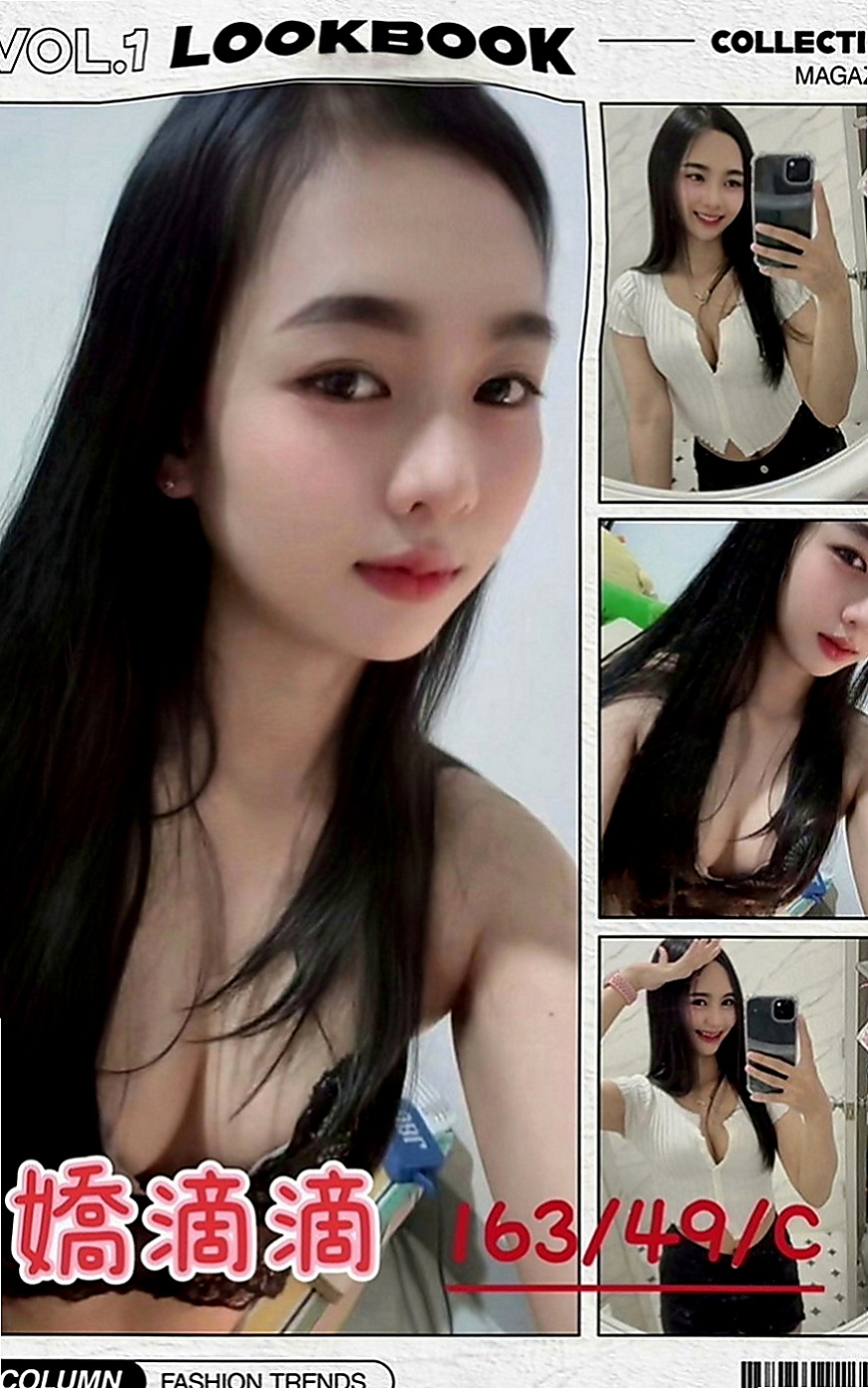 台東定點茶|好茶外送：金莎 |網美臉小美女|164cm|54kg|C罩杯|21歲|皮膚白皙 溫柔的女人 很有女友fu~  超勁爆S身材，奶子很大，軟軟的很舒服