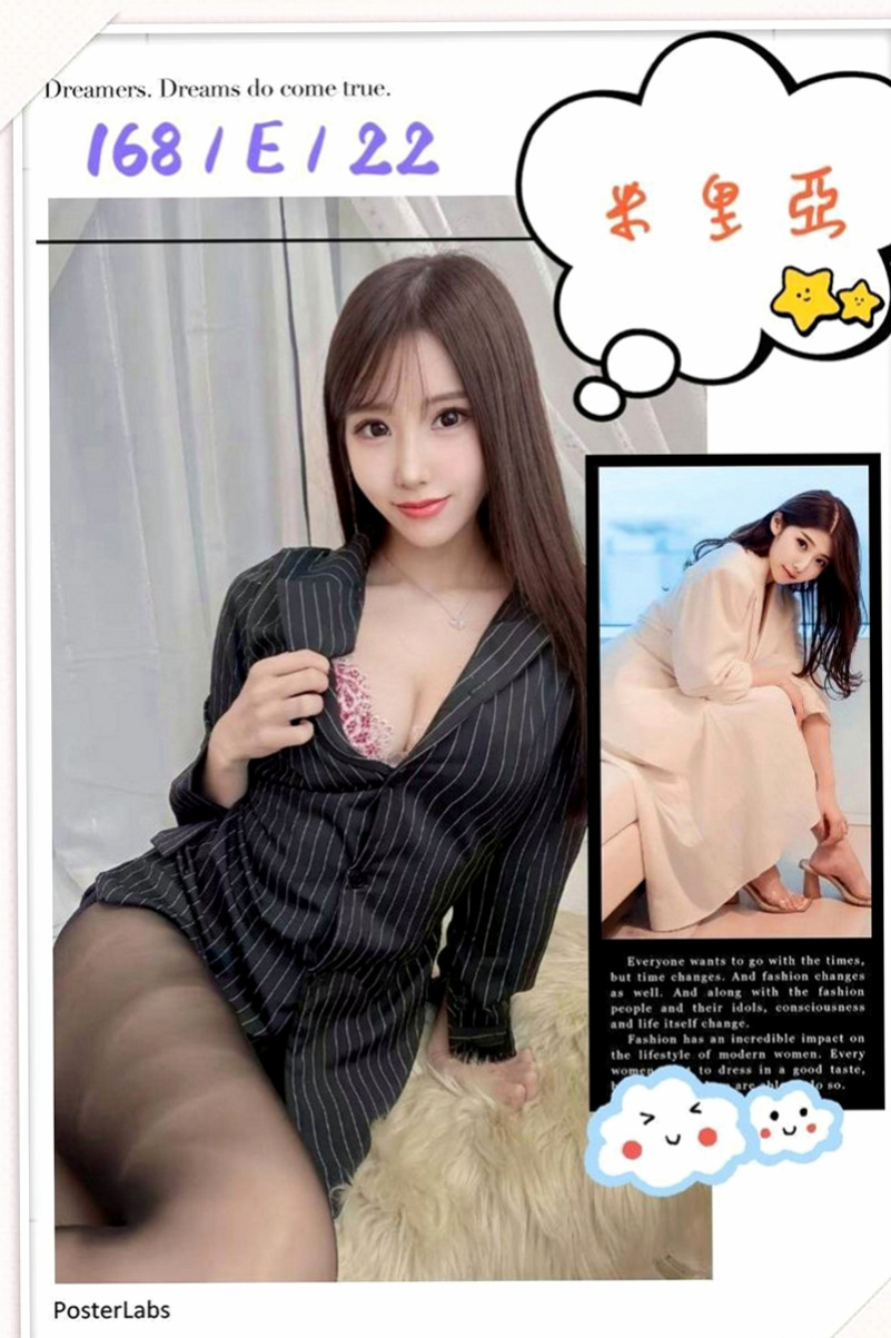 和平按摩全套：金莎拉芳 |長腿網拍模特|164cm|50kg|C罩杯|20歲|身材贊 氣質外貌型可愛誘人 粉嫩肌膚