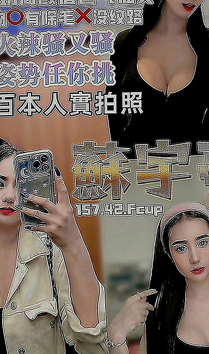 左全套服務：怡江 |可愛小正妹|163cm|46kg|C罩杯|18歲|#第一次結束還會主動挑逗繼續要 床上花枝百出 喜歡穿貼身的褲子