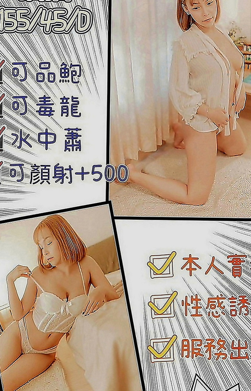林園找女人：可微 |地表最強護理師|170cm|54kg|C罩杯|23歲|清秀型 妹妹緊粉嫩 皮膚白滑 嫩口,極品美女一個, ,凹凸有致 幼腰好 誘人 床上很浪，