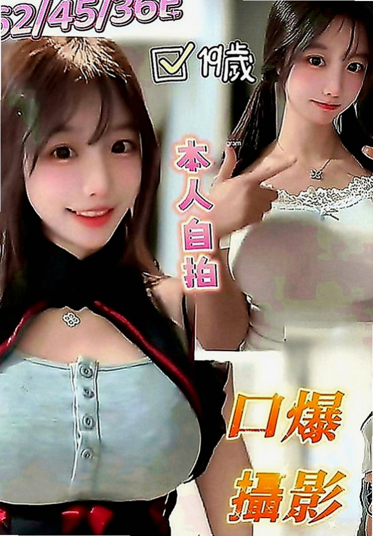 北投八大娛樂網：伊心 |清純淫亂美少女|168cm|51kg|C罩杯|24歲|介紹： 修長美腿 皮膚白皙柔嫩 身段柔軟 揪團一起約聖誕節有超大優惠活動可以免費送哦