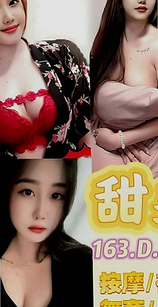 三重找小姐：惠婷 |寂寞少婦|170cm|46kg|E罩杯|21歲|表面斯文私底下很淫蕩的 但是妹外貿屬於清純類型的 胸部C
