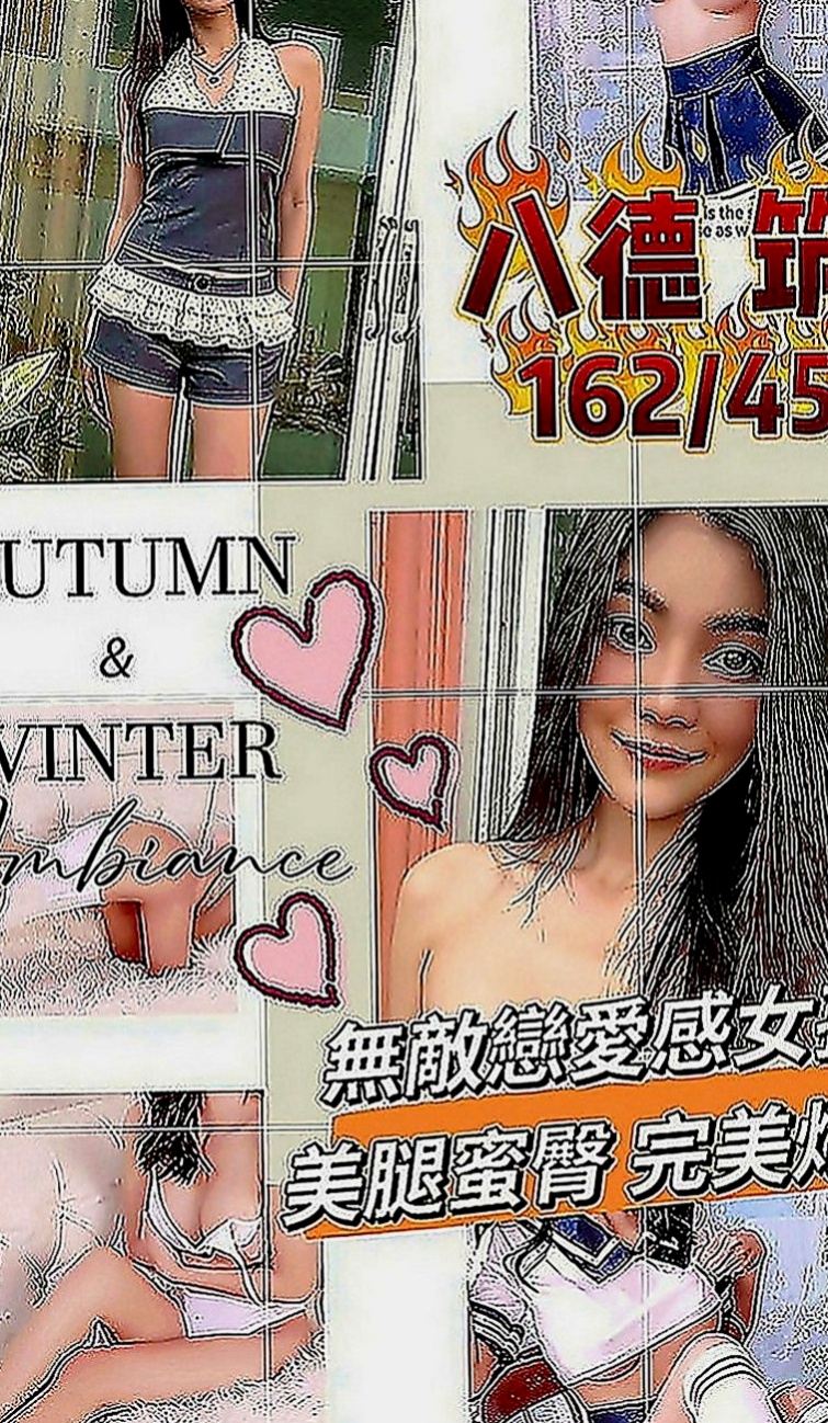 仁德外送服務：雙兒 |模特|169cm|54kg|D罩杯|19歲|#偷偷出來兼職賺點學費 短期兼職的   櫻桃小嘴巴 很想ＬＧ BJ 很讓男人騷動