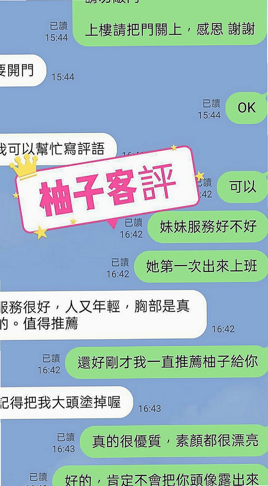 中山找茶：璟雯 |高顏值秘書|168cm|44kg|E罩杯|19歲|女上位很會搖擺~環抱最真實的溫度