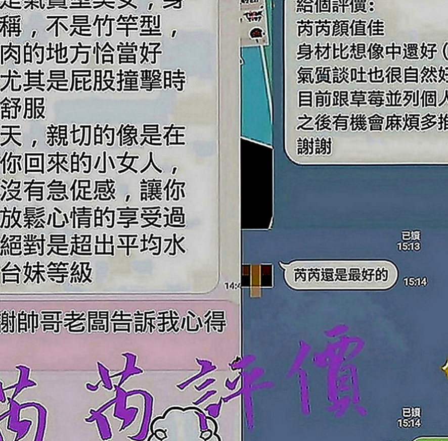 新竹定點茶|全套服務：可夢 |外拍麻豆|167cm|47kg|D罩杯|21歲|就開始挑逗你 眼神挑逗 雙手挑逗 十足的騷氣