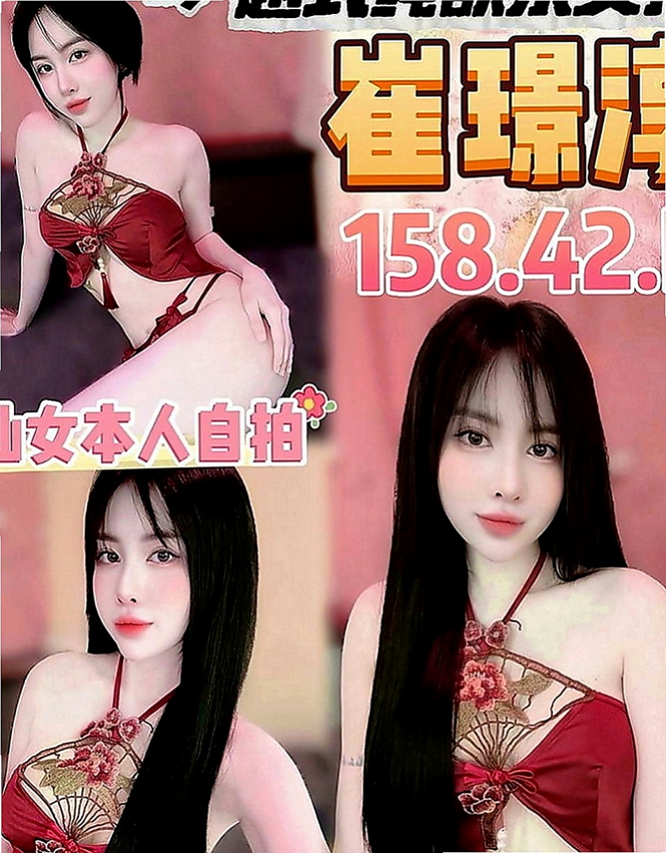 雲林外送茶|外賣茶：思晨 |新妹報班|163cm|42kg|C罩杯|21歲|性慾超級強 快來滿足她內心滿滿的慾念 年輕高顏值?春風滿意