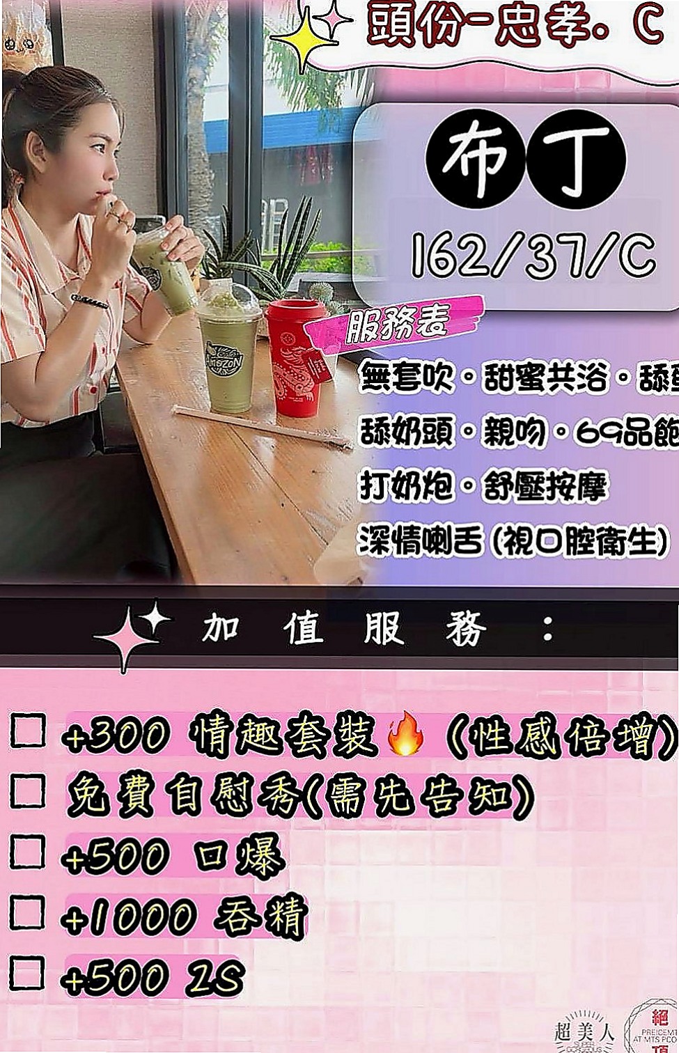 基隆定點茶|外約按摩：小柯 |高挑類型|166cm|54kg|D罩杯|19歲|如果預算方便的老闆們 真心建議千萬別錯過唷！#第一次出來賣
