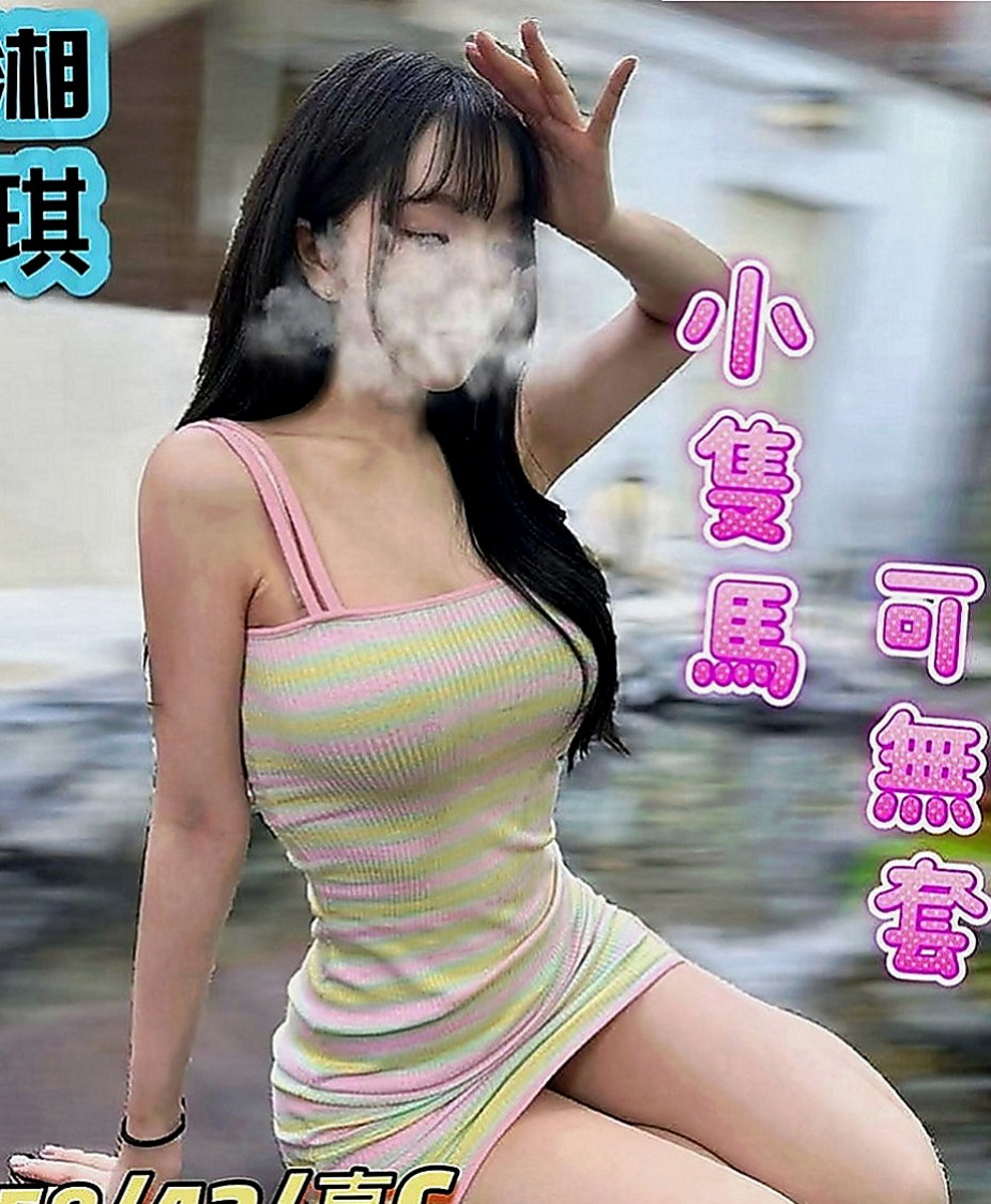鹽水八大娛樂網:白羽 |瑜伽教練|170cm|47kg|E杯|24y|