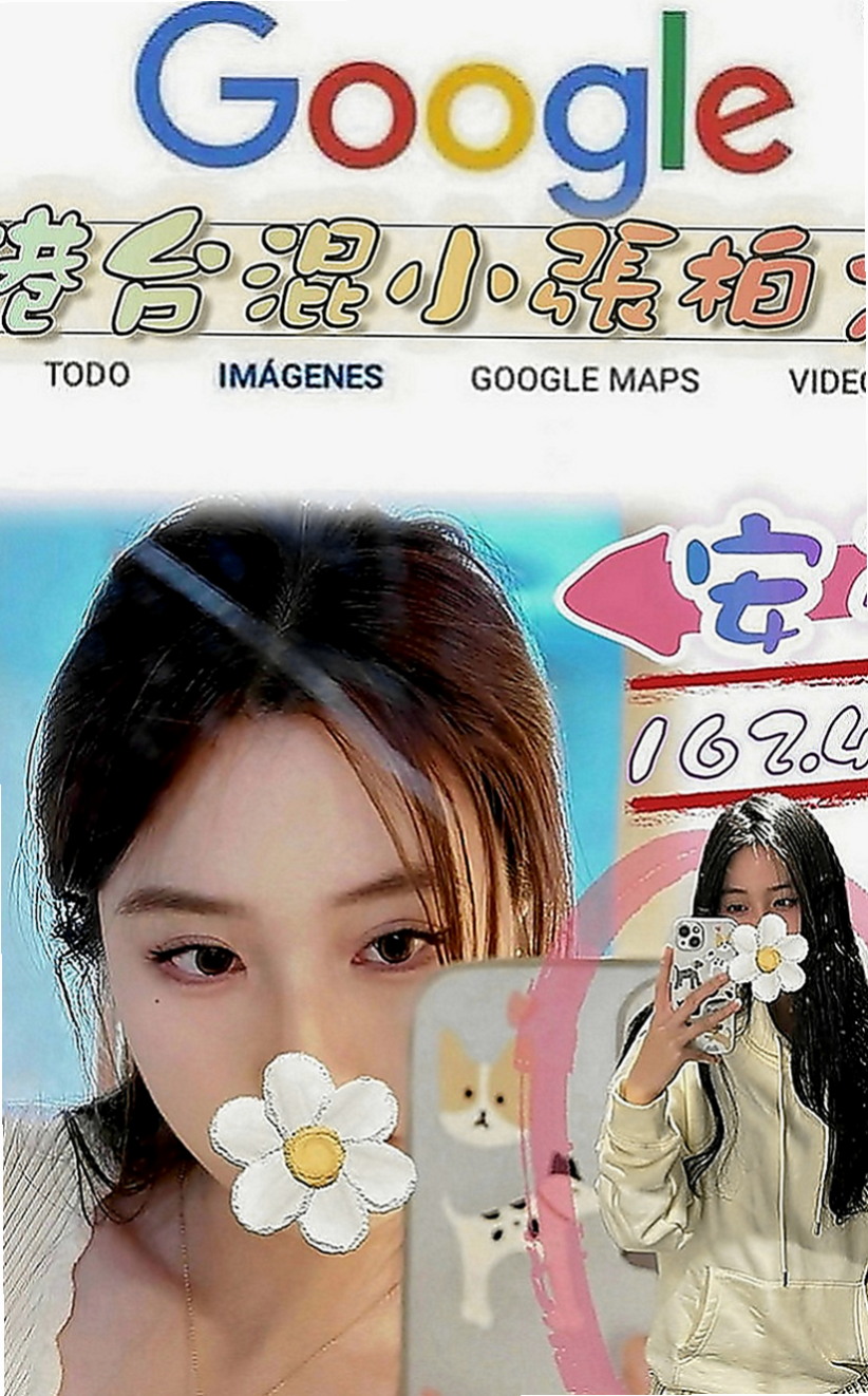樹林找女人：宋妮千 |清純乖乖女|164cm|47kg|C罩杯|20歲|妹妹說最近很缺愛 晚上的時候寶寶睡覺她就會很寂寞 所以互動好的哥哥 可以成為炮友！！