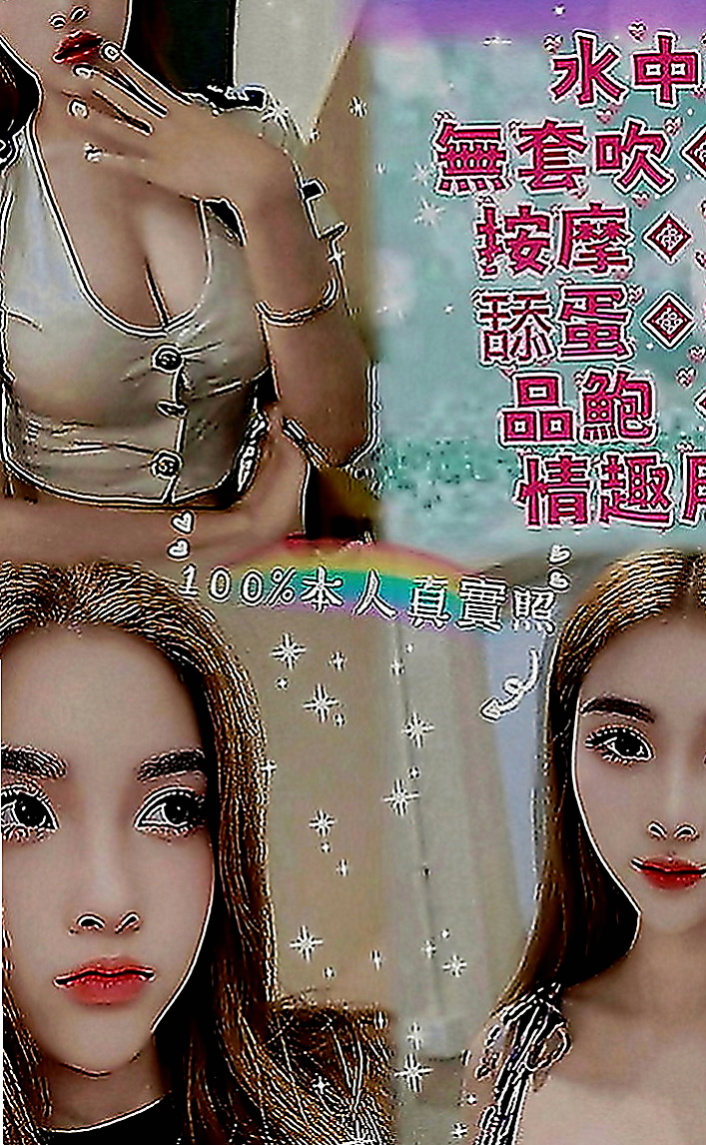后里按摩全套：妙琳 |插花店老闆娘|165cm|55kg|C罩杯|23歲|每天都想做愛 性格開朗健談 配合情趣內衣  妹妹皮膚好嫩哦~~殘廢澡 喇舌口技非常好