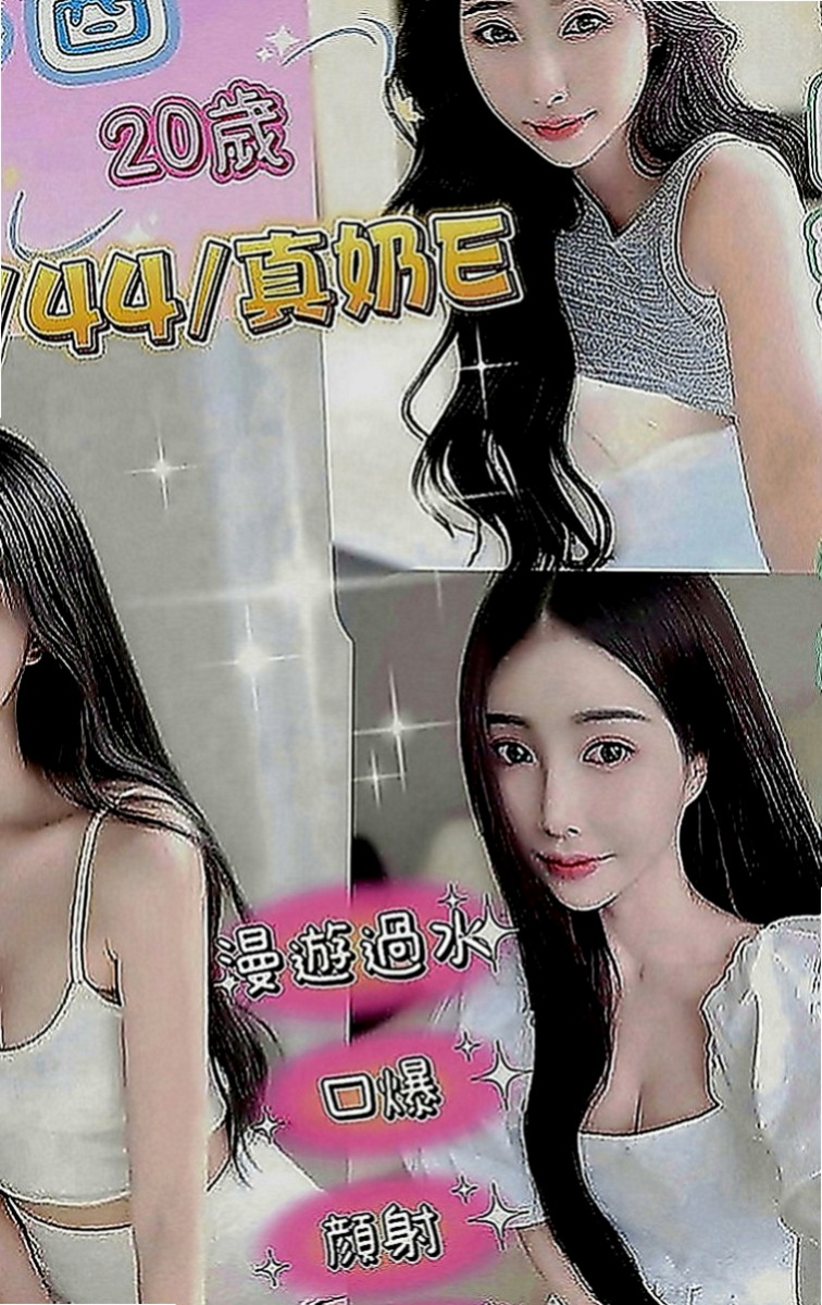 大甲按摩外送：花蜜 |網路正妹|170cm|49kg|E罩杯|23歲|情趣放浪淫娃~喜歡啪啪啪滴快感 重口味滴最佳選擇  很喜歡玩吉他，是個人興趣，人小小的背著吉他很可愛