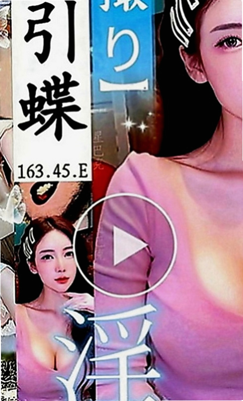 台東外送茶|小姐外約：可愛 |護士辣妹|163cm|55kg|D罩杯|19歲|性感小野貓 年輕漂亮 皮膚好 火辣風騷型  無套中出 可親可舔 清水溝 互舔 火車便當